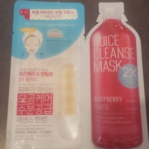 Aliul Juice Cleanse Raspberry 2X Plus Mask